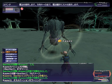 オカルテーション