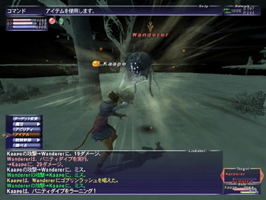 バニティダイブ