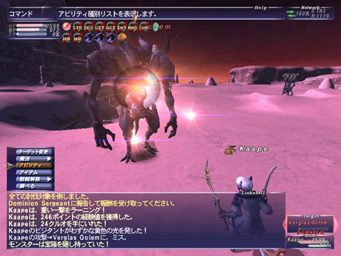 重い一撃-20111023