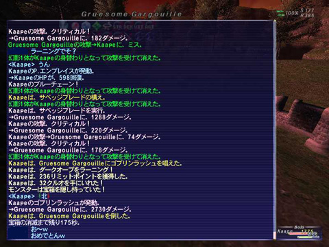 ダークオーブ-20111023