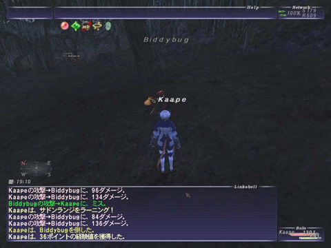 サドンランジ-20111023