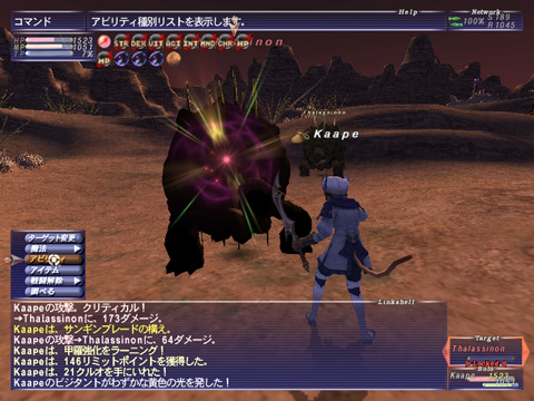 甲羅強化-20111023