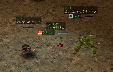 変身ＰＴ