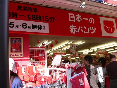 s-sssugamo3.jpg