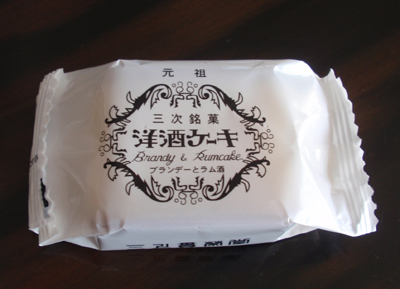 洋酒ケーキ