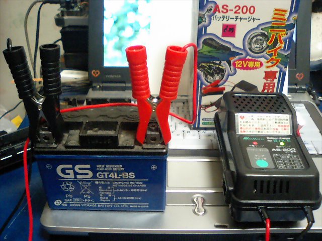 バッテリー充電