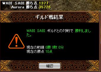 wabi.JPG