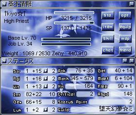 baseLv70 jobLv34.JPG