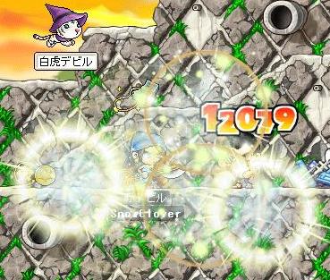 カンタムエクス.JPG