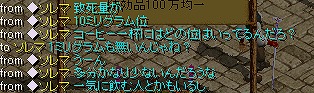 s-毒５こーひー３.jpg