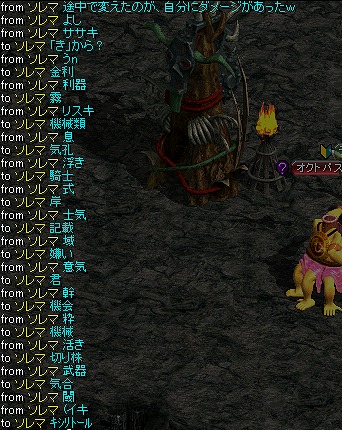 s-sittori.jpg