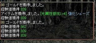 s-初の水色！.jpg
