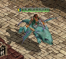 s-ドラゴン.jpg