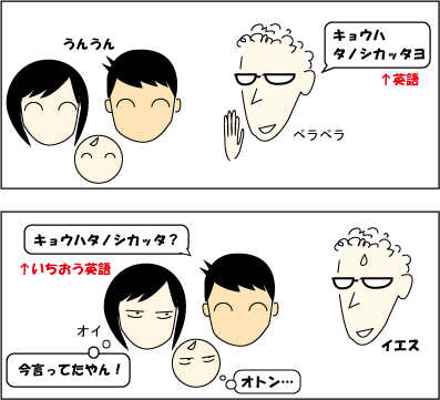 別れの挨拶