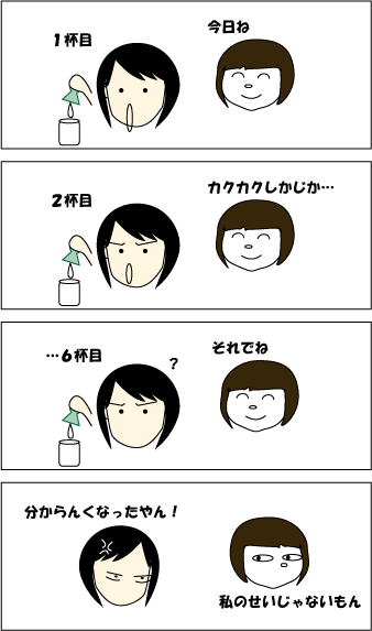 数をかぞえるって難しい・・・