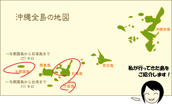 沖縄の地図