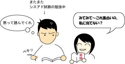 楽婚を読んだ後は…