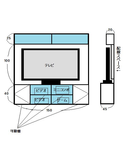 テレビ台.jpg