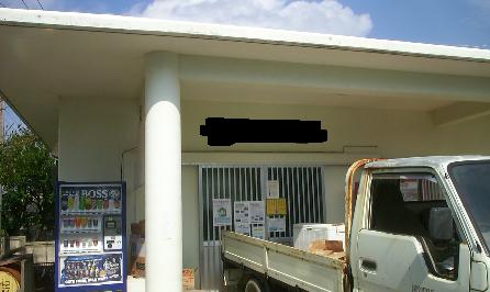 謎の売店