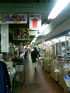 まぐろの王様