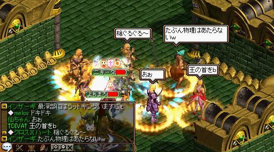 1122打倒ラットキング！