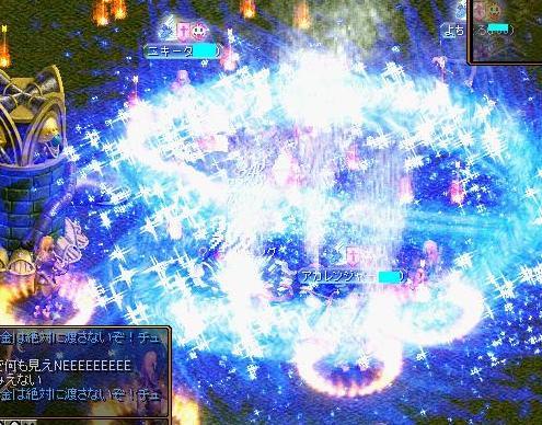 1122魔法で削れ！