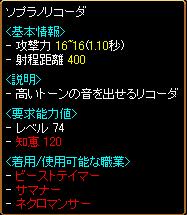 1122ラットキングの遺産