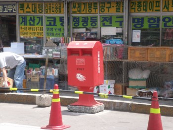 韓国のポスト