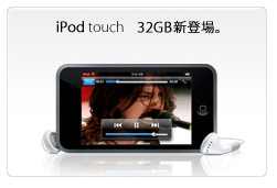 iPod322.jpg