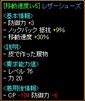 靴２.JPG