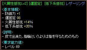 指８.JPG