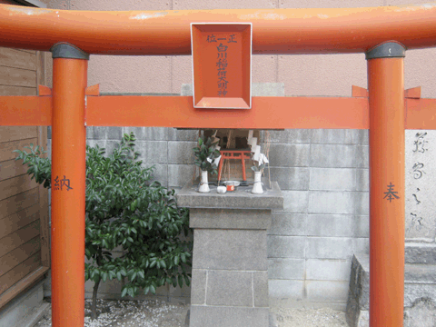 白川稲荷神社