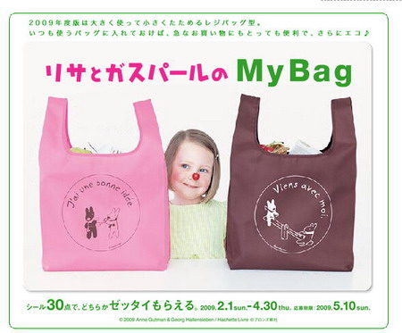 パスコマイバック