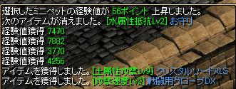 攻速手.jpg