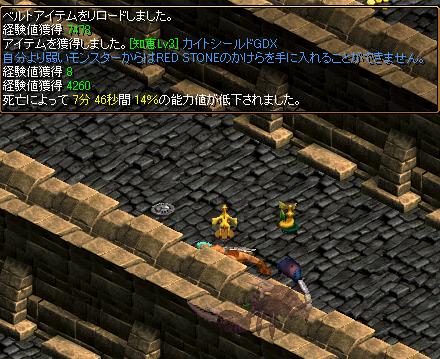 死亡.jpg