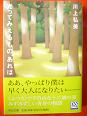 川上１.JPG
