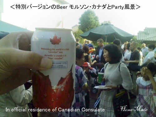 ﾓﾙｿﾝｶﾅﾀﾞ