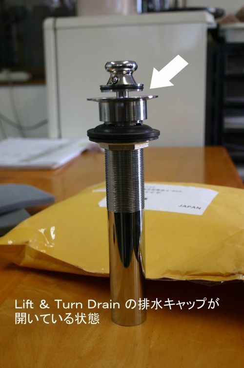 Ｌｉｆｔ＆ＴｕｒｎＤｒａｉｎOpen