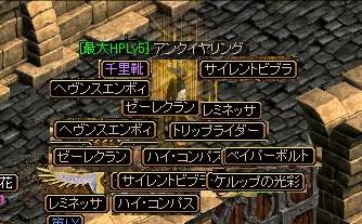 Uドロップ集　２月２８日.jpg