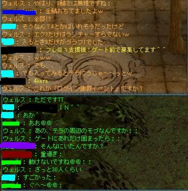 人がごみのようだ?!(違；