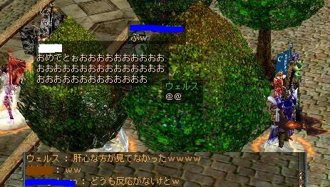 ようやく合流＾＾