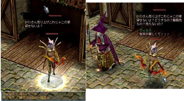 闇金登場！