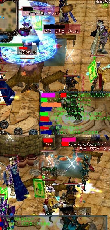 人体切断術ｗｗ