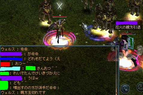 今日は祝砲ありです＾＾