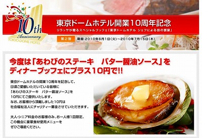 2010 5 29 r (16).jpg