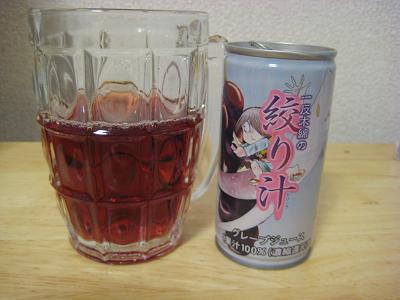 缶を見ながらだとおいしく飲めません