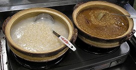 おかゆ2