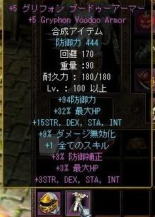 サーペント