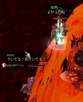 ⊂⌒~⊃｡Д｡)⊃