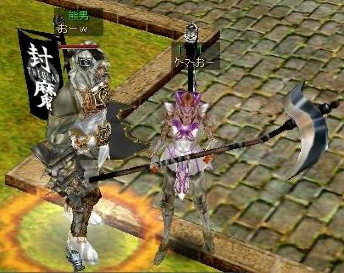 おー